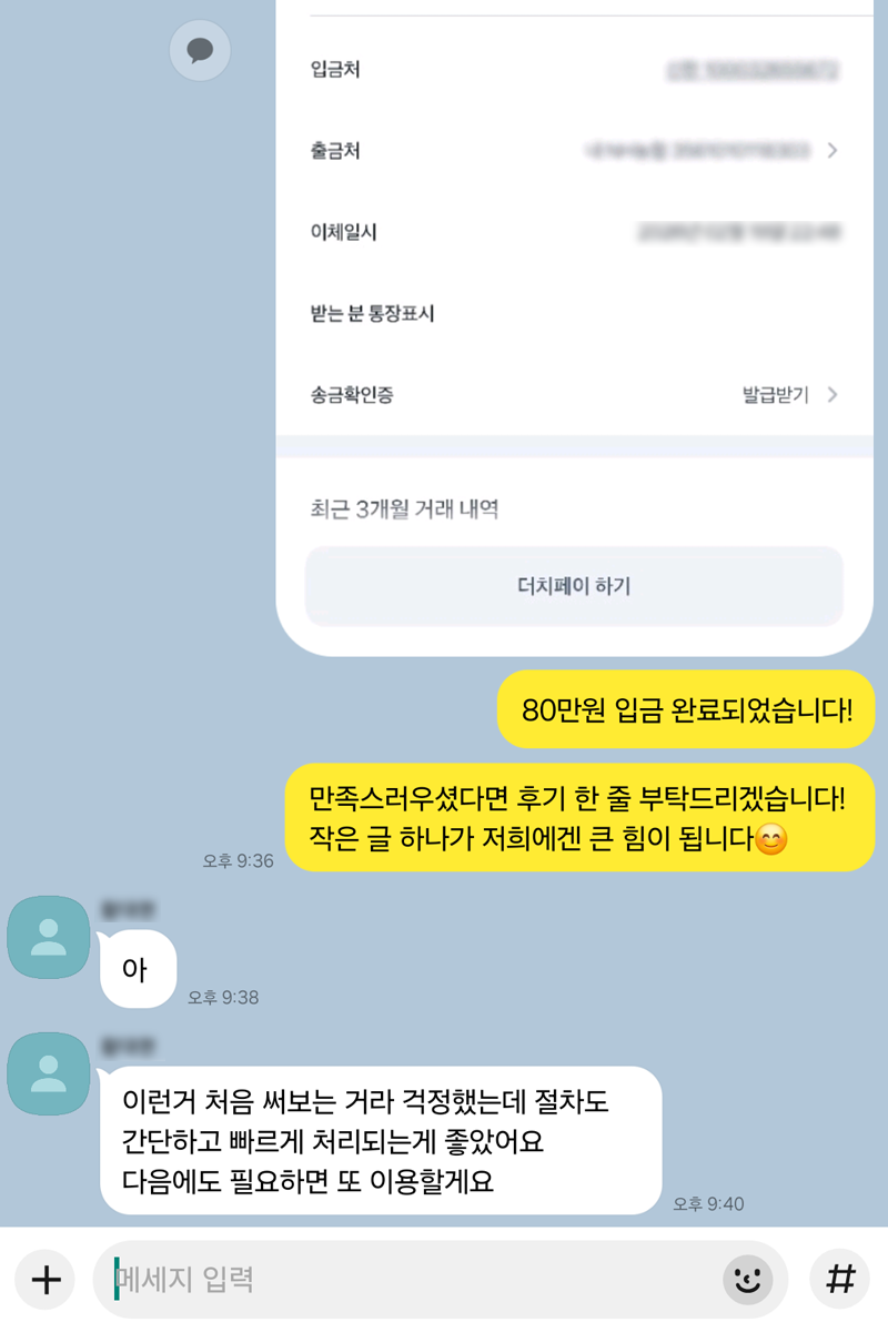 후기 이미지