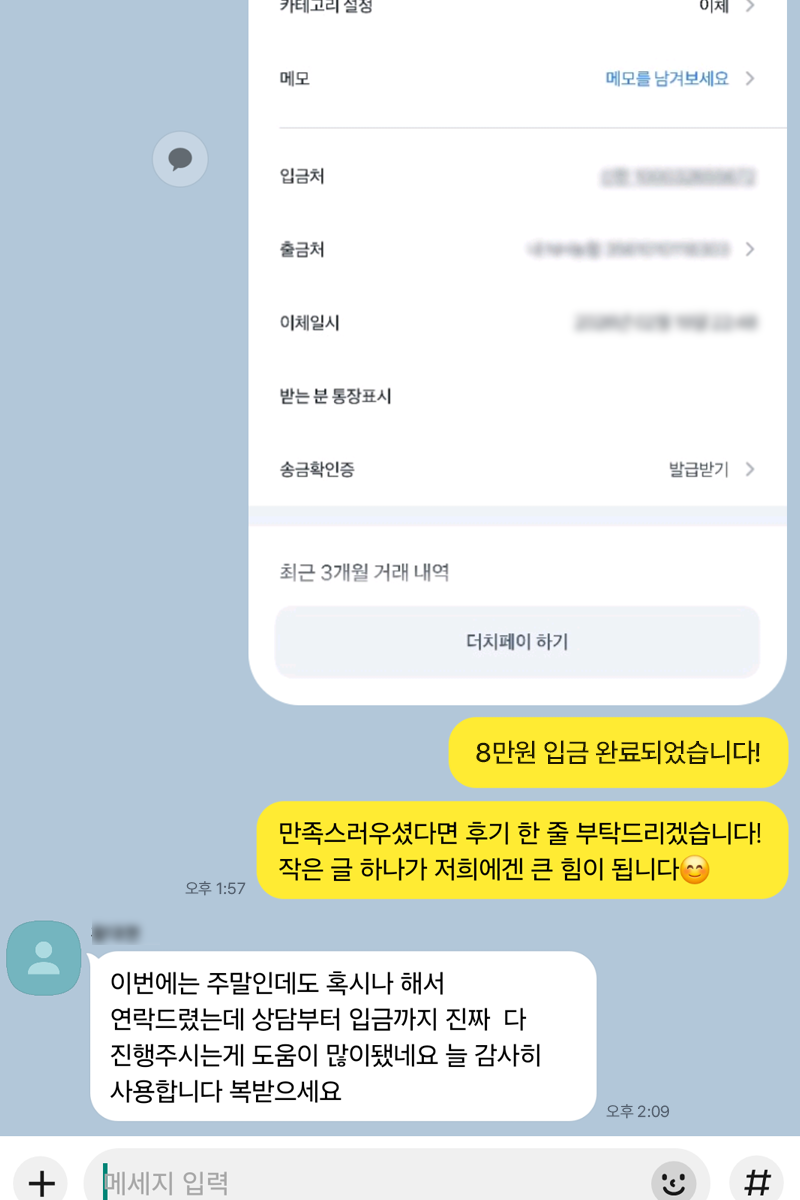 후기 이미지