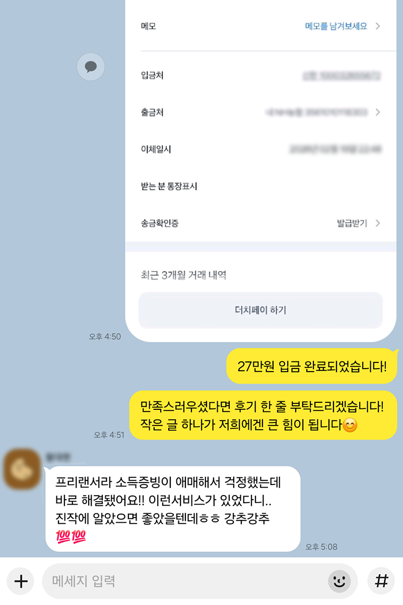 후기 이미지