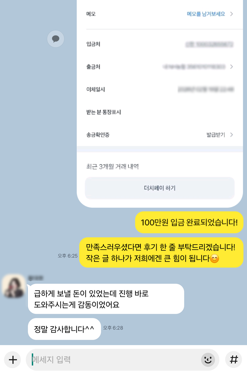 후기 이미지
